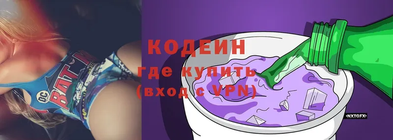 Купить Вязьма A PVP  Героин  Меф мяу мяу  mega ССЫЛКА  Cocaine  ГАШИШ 