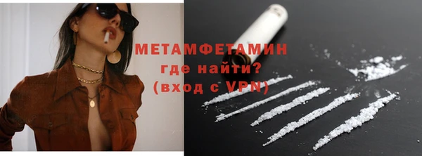 COCAINE Бородино