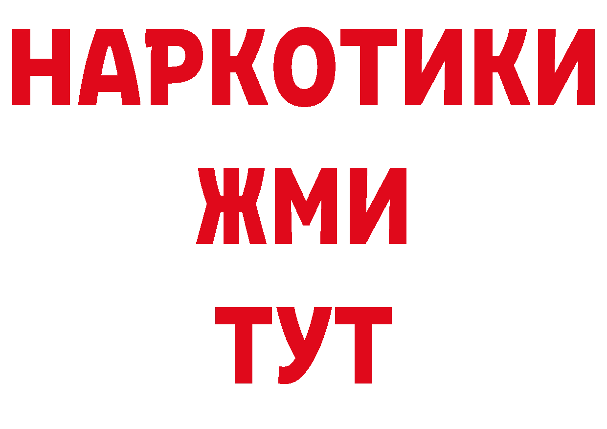 Магазины продажи наркотиков маркетплейс какой сайт Вязьма