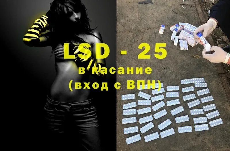 Лсд 25 экстази ecstasy  Вязьма 